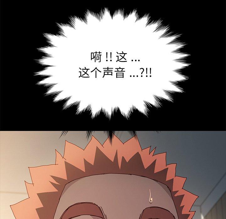 韩国漫画乖乖上钩韩漫_乖乖上钩-第42话在线免费阅读-韩国漫画-第34张图片