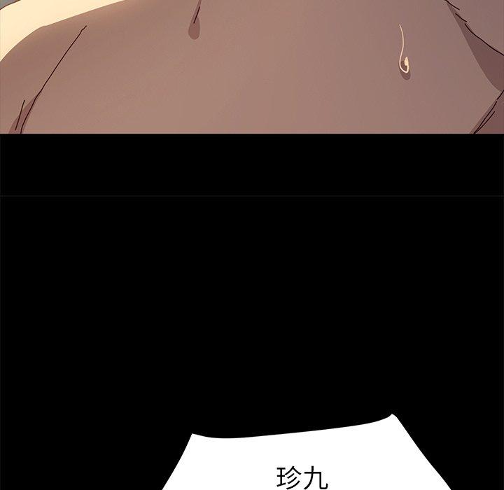 韩国漫画乖乖上钩韩漫_乖乖上钩-第42话在线免费阅读-韩国漫画-第36张图片