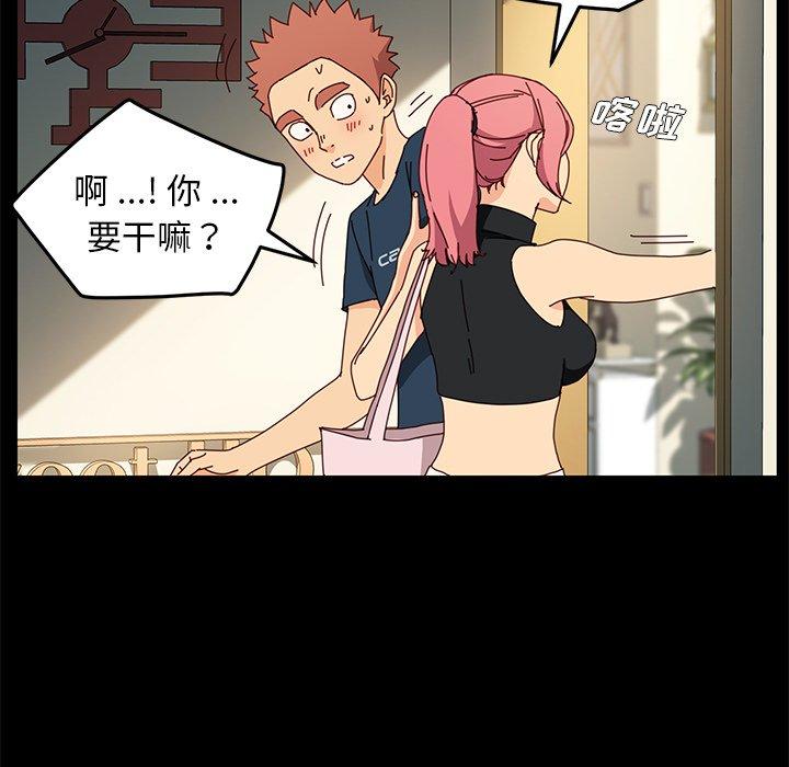 韩国漫画乖乖上钩韩漫_乖乖上钩-第42话在线免费阅读-韩国漫画-第60张图片