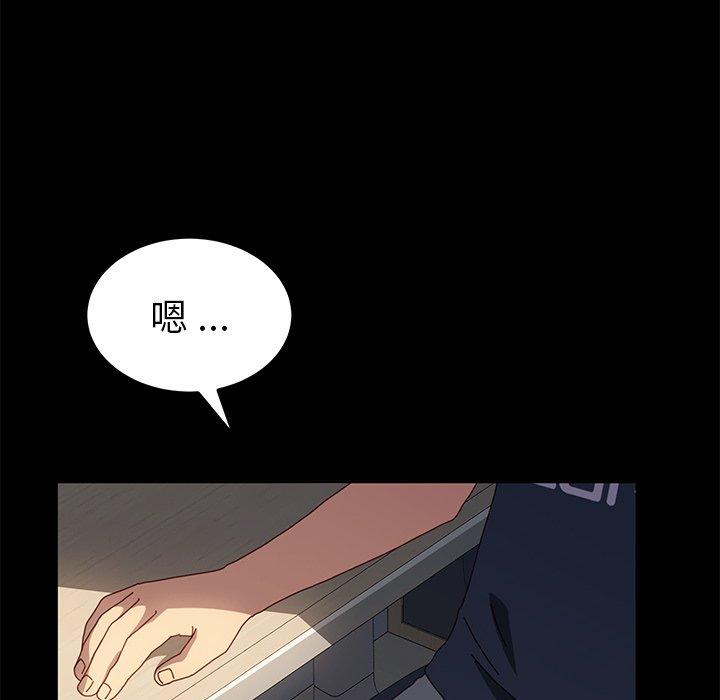 韩国漫画乖乖上钩韩漫_乖乖上钩-第42话在线免费阅读-韩国漫画-第85张图片