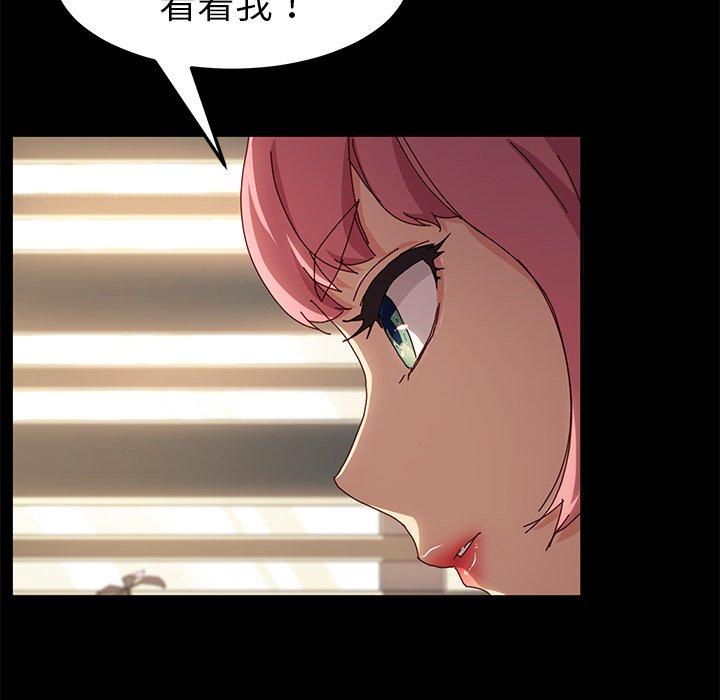 韩国漫画乖乖上钩韩漫_乖乖上钩-第42话在线免费阅读-韩国漫画-第116张图片