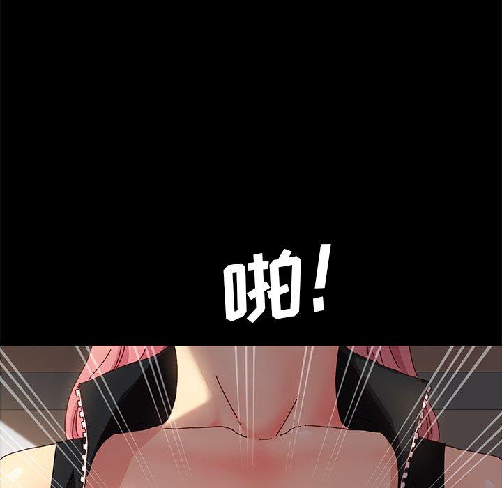 韩国漫画乖乖上钩韩漫_乖乖上钩-第42话在线免费阅读-韩国漫画-第119张图片