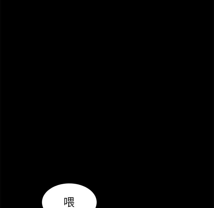 韩国漫画乖乖上钩韩漫_乖乖上钩-第43话在线免费阅读-韩国漫画-第21张图片