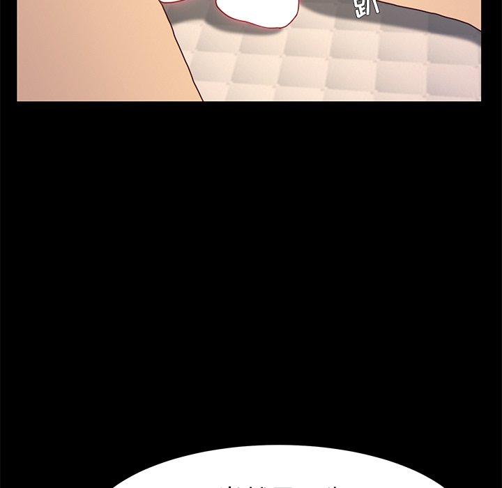 韩国漫画乖乖上钩韩漫_乖乖上钩-第43话在线免费阅读-韩国漫画-第29张图片