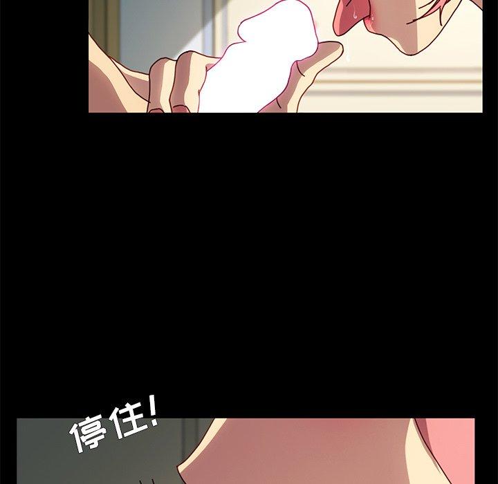 韩国漫画乖乖上钩韩漫_乖乖上钩-第43话在线免费阅读-韩国漫画-第42张图片