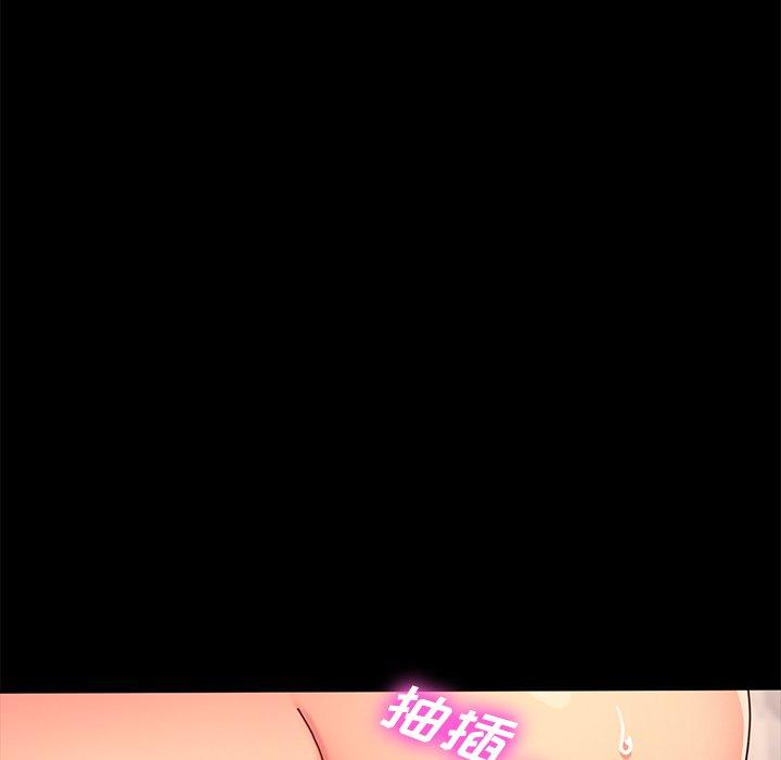韩国漫画乖乖上钩韩漫_乖乖上钩-第43话在线免费阅读-韩国漫画-第152张图片