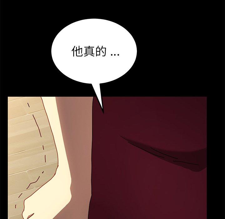 韩国漫画乖乖上钩韩漫_乖乖上钩-第44话在线免费阅读-韩国漫画-第6张图片