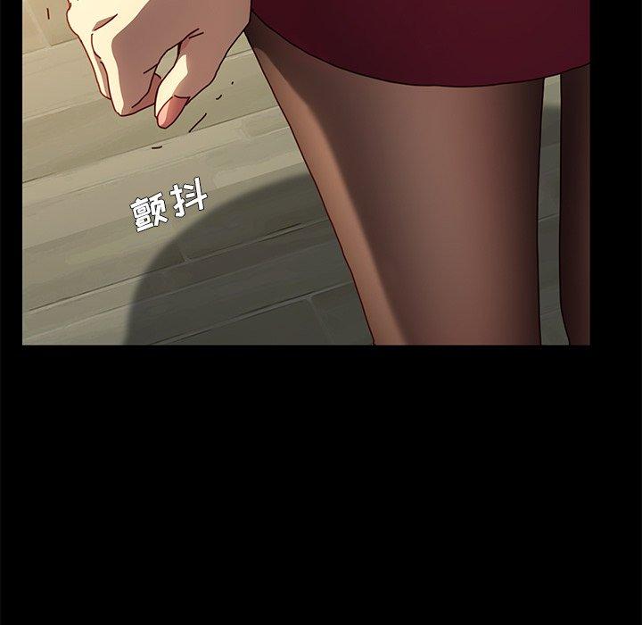 韩国漫画乖乖上钩韩漫_乖乖上钩-第44话在线免费阅读-韩国漫画-第7张图片