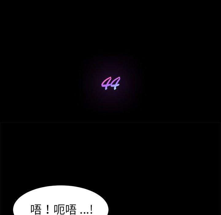韩国漫画乖乖上钩韩漫_乖乖上钩-第44话在线免费阅读-韩国漫画-第19张图片