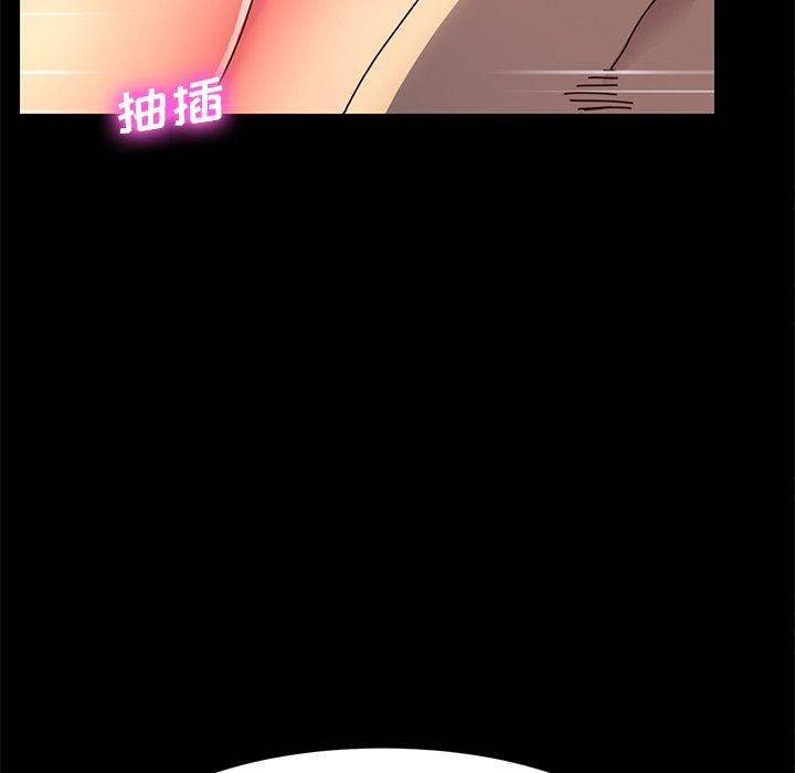 韩国漫画乖乖上钩韩漫_乖乖上钩-第44话在线免费阅读-韩国漫画-第22张图片