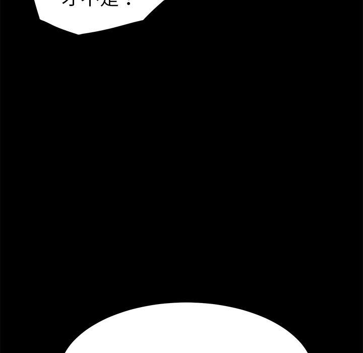 韩国漫画乖乖上钩韩漫_乖乖上钩-第44话在线免费阅读-韩国漫画-第64张图片