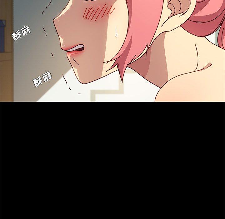 韩国漫画乖乖上钩韩漫_乖乖上钩-第44话在线免费阅读-韩国漫画-第73张图片