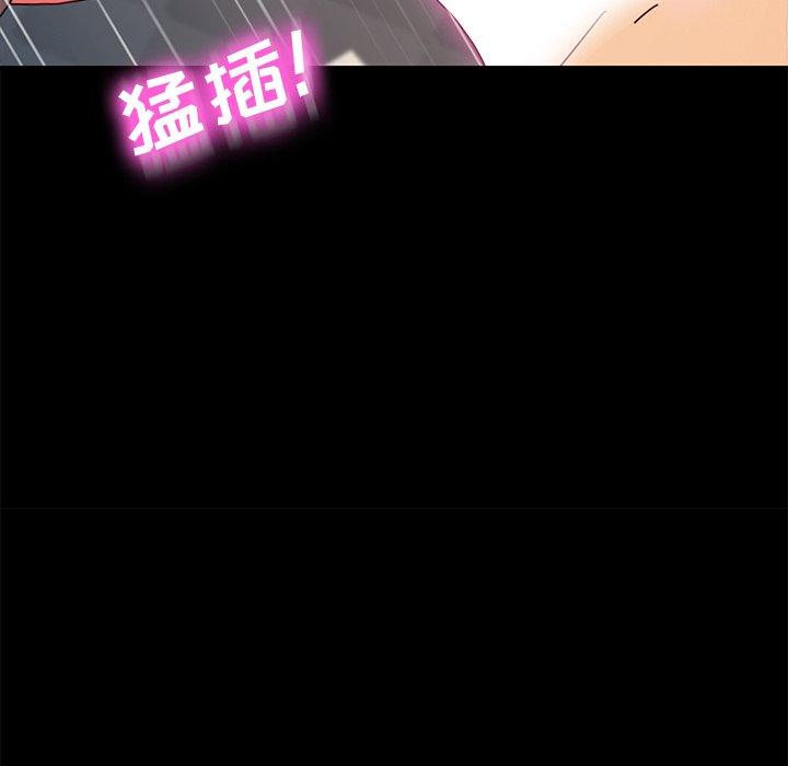 韩国漫画乖乖上钩韩漫_乖乖上钩-第44话在线免费阅读-韩国漫画-第115张图片