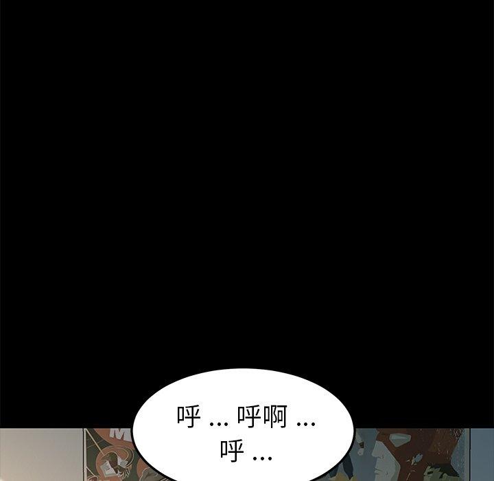 韩国漫画乖乖上钩韩漫_乖乖上钩-第44话在线免费阅读-韩国漫画-第121张图片