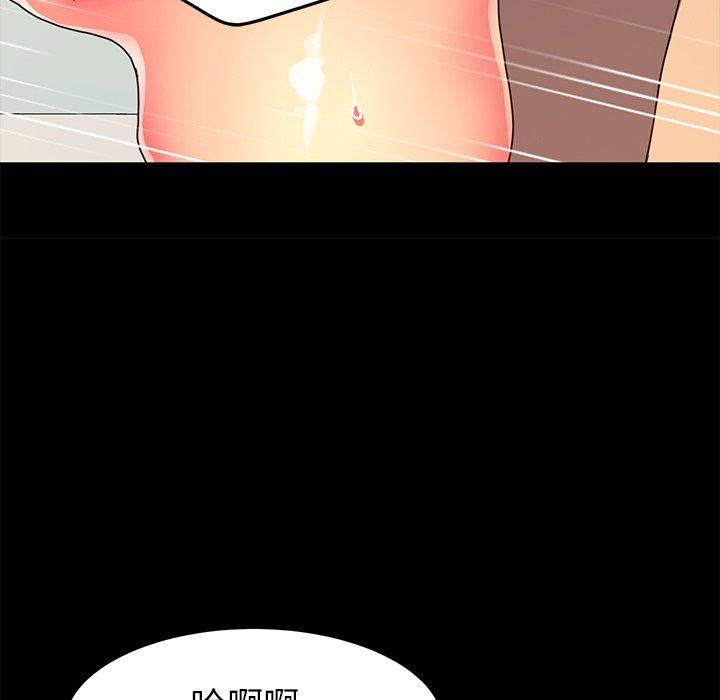 韩国漫画乖乖上钩韩漫_乖乖上钩-第44话在线免费阅读-韩国漫画-第125张图片
