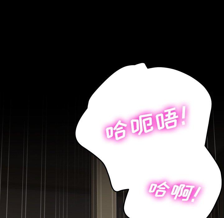 韩国漫画乖乖上钩韩漫_乖乖上钩-第44话在线免费阅读-韩国漫画-第151张图片