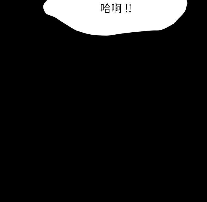 韩国漫画乖乖上钩韩漫_乖乖上钩-第44话在线免费阅读-韩国漫画-第161张图片