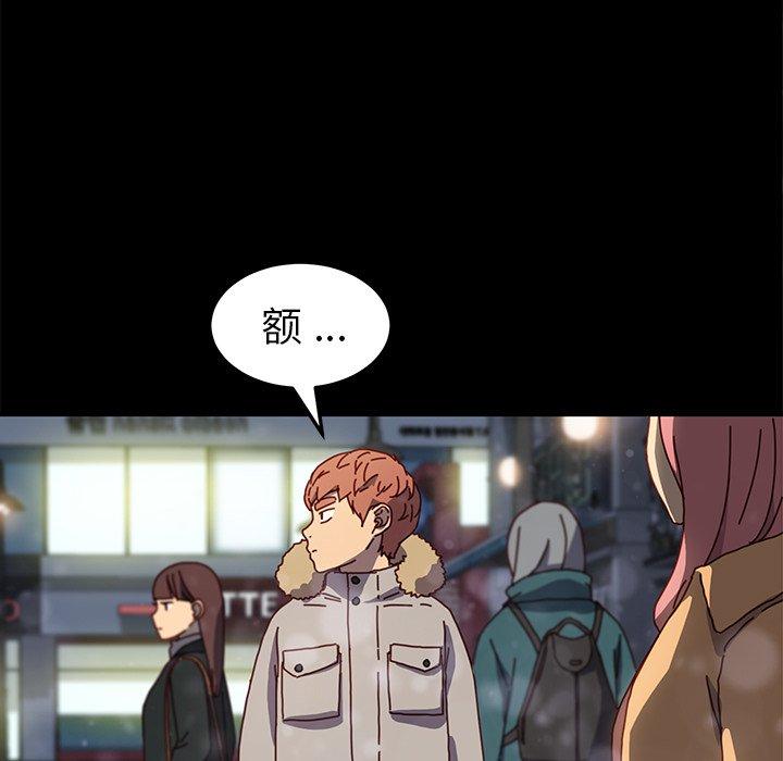 韩国漫画乖乖上钩韩漫_乖乖上钩-第45话在线免费阅读-韩国漫画-第32张图片