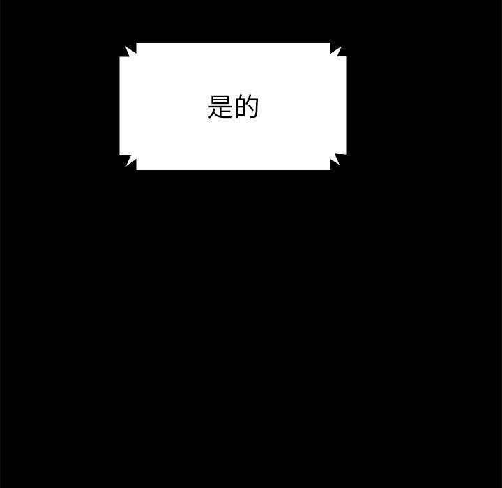 韩国漫画乖乖上钩韩漫_乖乖上钩-第46话在线免费阅读-韩国漫画-第13张图片