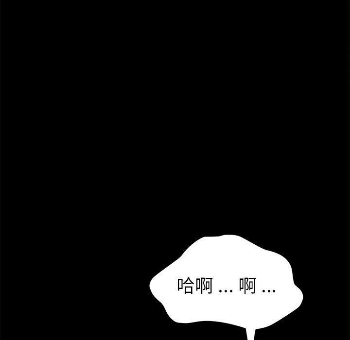 韩国漫画乖乖上钩韩漫_乖乖上钩-第46话在线免费阅读-韩国漫画-第48张图片