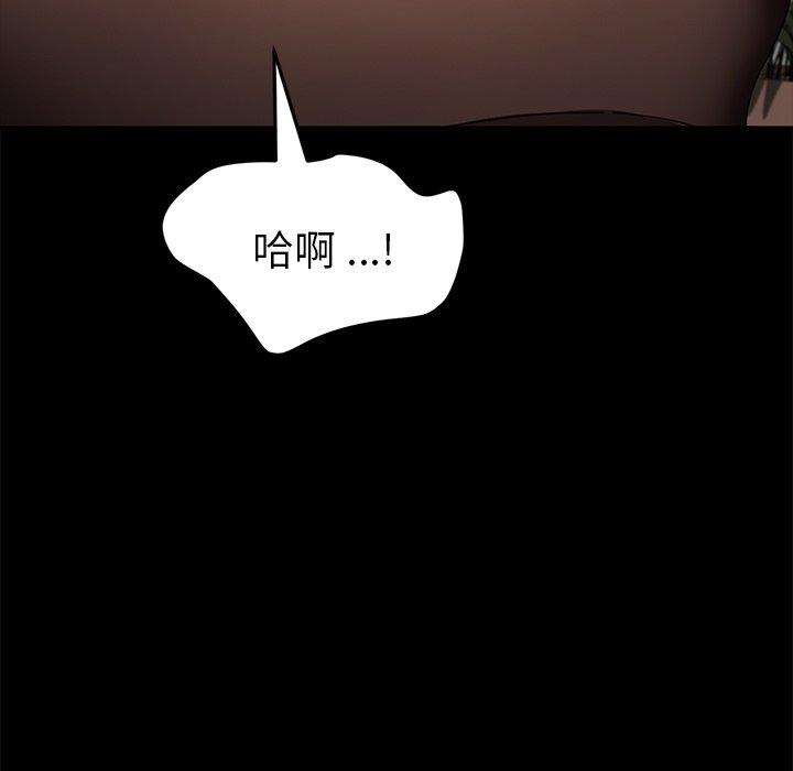 韩国漫画乖乖上钩韩漫_乖乖上钩-第46话在线免费阅读-韩国漫画-第69张图片
