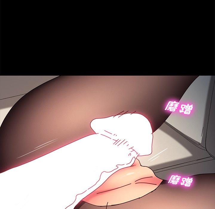 韩国漫画乖乖上钩韩漫_乖乖上钩-第46话在线免费阅读-韩国漫画-第76张图片