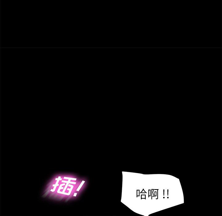 韩国漫画乖乖上钩韩漫_乖乖上钩-第46话在线免费阅读-韩国漫画-第84张图片