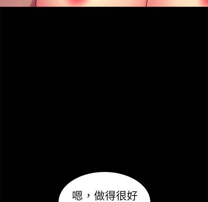 韩国漫画乖乖上钩韩漫_乖乖上钩-第46话在线免费阅读-韩国漫画-第109张图片