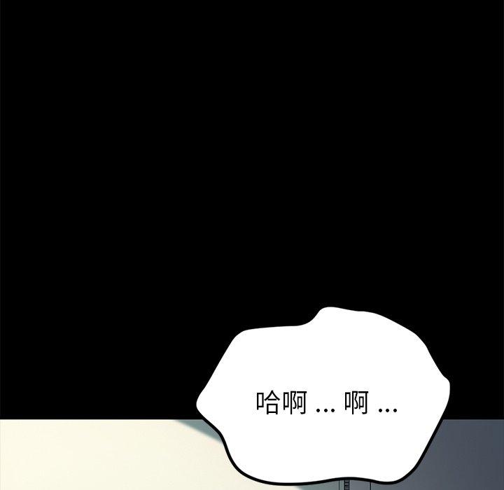 韩国漫画乖乖上钩韩漫_乖乖上钩-第46话在线免费阅读-韩国漫画-第128张图片