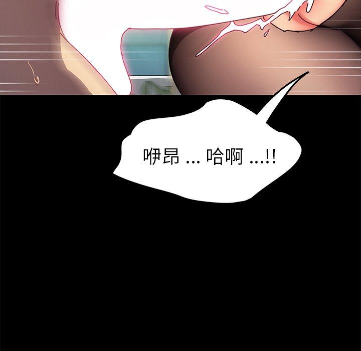 韩国漫画乖乖上钩韩漫_乖乖上钩-第46话在线免费阅读-韩国漫画-第137张图片