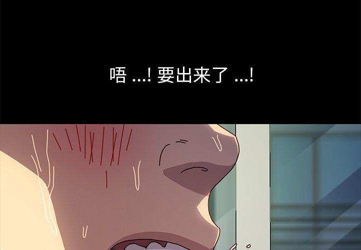 韩国漫画乖乖上钩韩漫_乖乖上钩-第47话在线免费阅读-韩国漫画-第4张图片