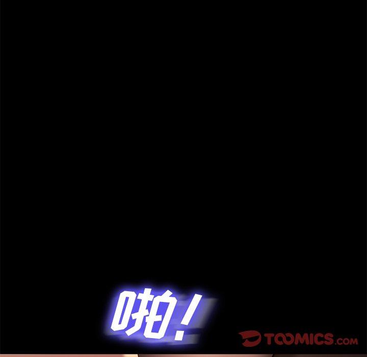 韩国漫画乖乖上钩韩漫_乖乖上钩-第47话在线免费阅读-韩国漫画-第21张图片
