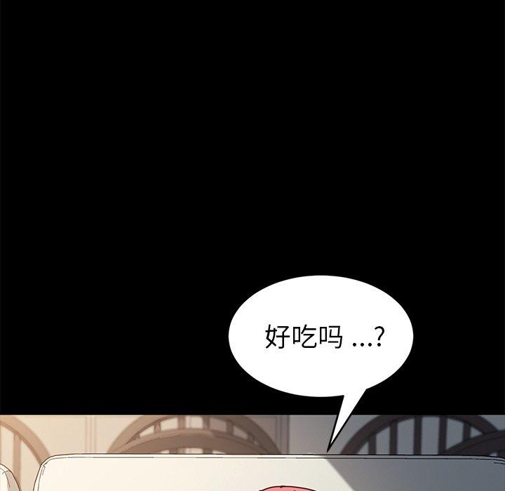 韩国漫画乖乖上钩韩漫_乖乖上钩-第47话在线免费阅读-韩国漫画-第71张图片