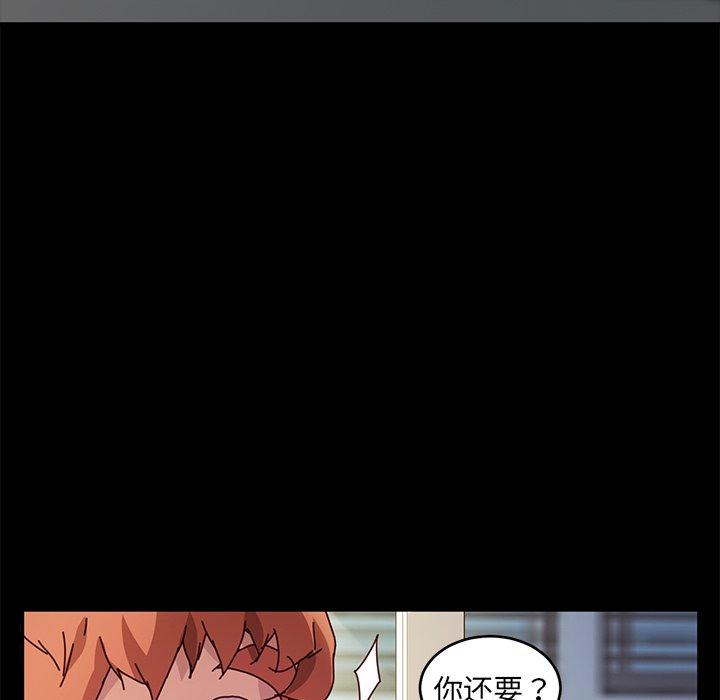 韩国漫画乖乖上钩韩漫_乖乖上钩-第47话在线免费阅读-韩国漫画-第127张图片