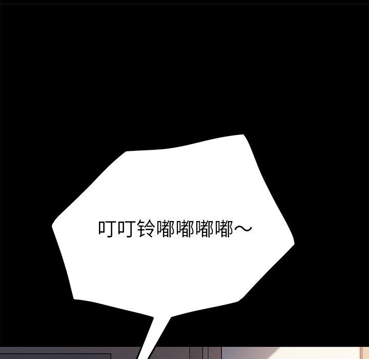 韩国漫画乖乖上钩韩漫_乖乖上钩-第47话在线免费阅读-韩国漫画-第154张图片