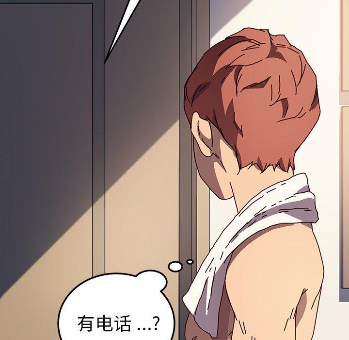 韩国漫画乖乖上钩韩漫_乖乖上钩-第47话在线免费阅读-韩国漫画-第155张图片