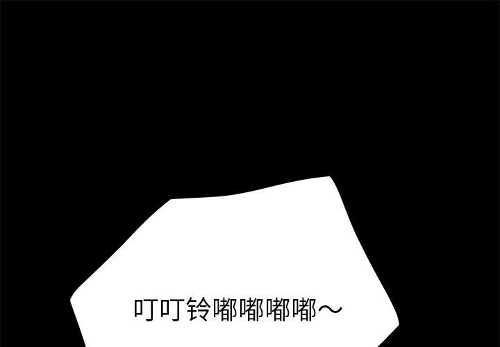 韩国漫画乖乖上钩韩漫_乖乖上钩-第48话在线免费阅读-韩国漫画-第1张图片
