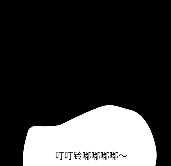 韩国漫画乖乖上钩韩漫_乖乖上钩-第48话在线免费阅读-韩国漫画-第7张图片