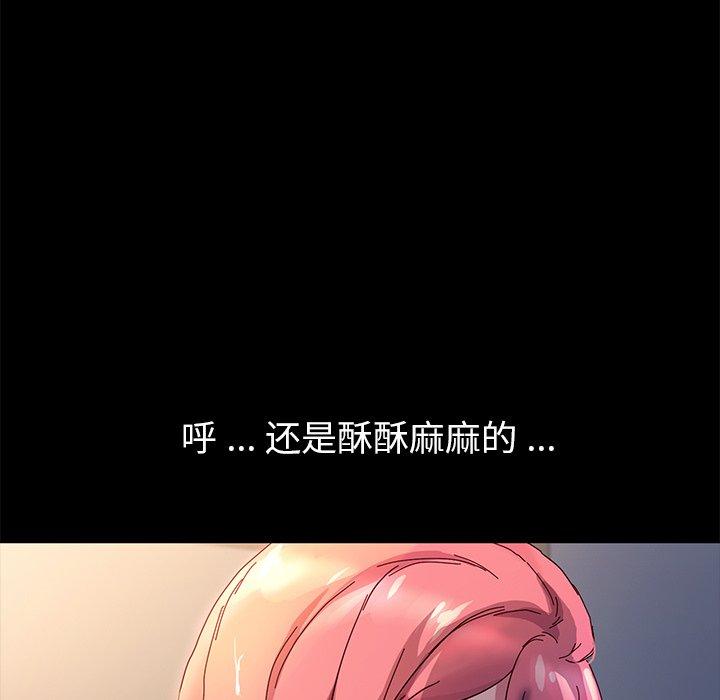 韩国漫画乖乖上钩韩漫_乖乖上钩-第48话在线免费阅读-韩国漫画-第15张图片