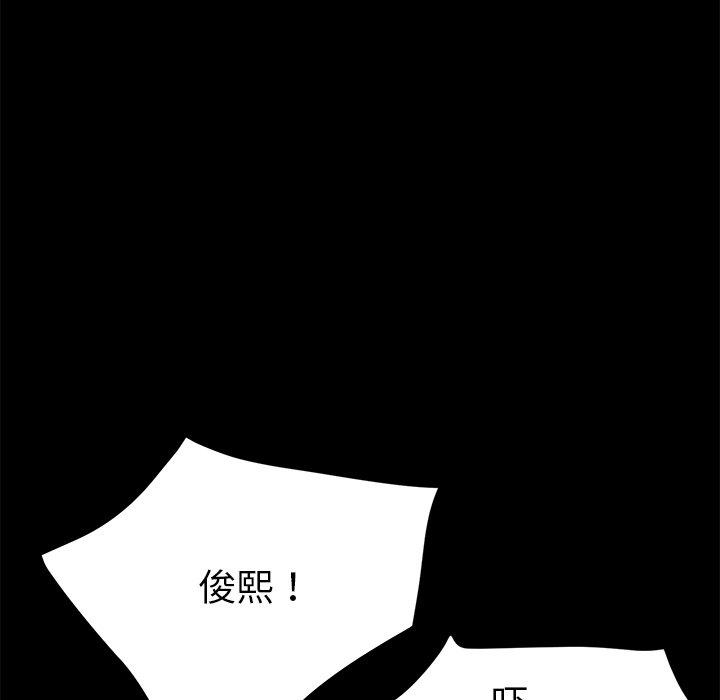 韩国漫画乖乖上钩韩漫_乖乖上钩-第48话在线免费阅读-韩国漫画-第17张图片