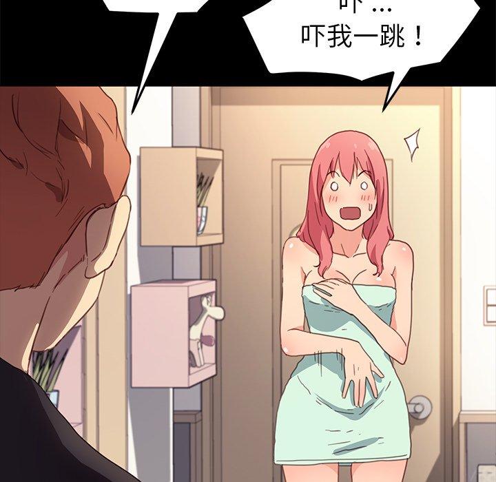 韩国漫画乖乖上钩韩漫_乖乖上钩-第48话在线免费阅读-韩国漫画-第18张图片