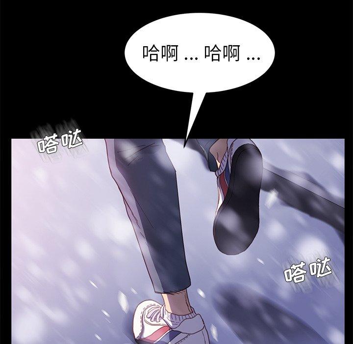 韩国漫画乖乖上钩韩漫_乖乖上钩-第48话在线免费阅读-韩国漫画-第28张图片