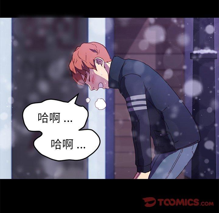 韩国漫画乖乖上钩韩漫_乖乖上钩-第48话在线免费阅读-韩国漫画-第30张图片