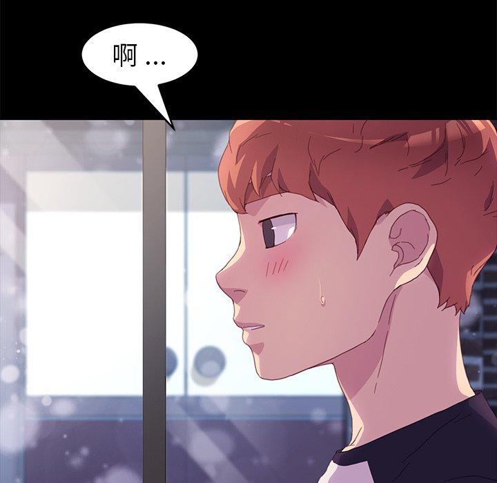 韩国漫画乖乖上钩韩漫_乖乖上钩-第48话在线免费阅读-韩国漫画-第55张图片