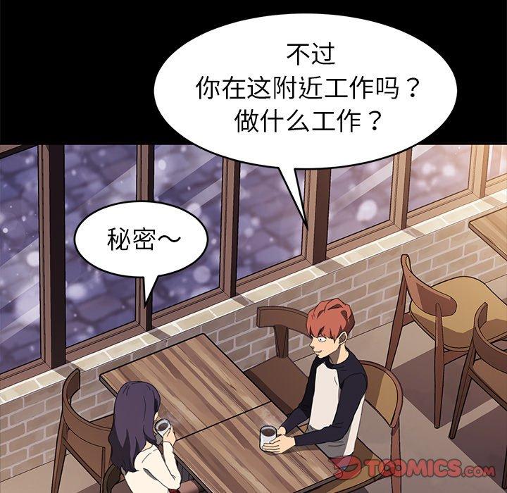 韩国漫画乖乖上钩韩漫_乖乖上钩-第48话在线免费阅读-韩国漫画-第57张图片