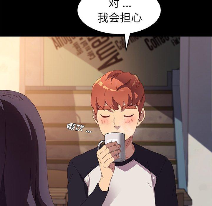 韩国漫画乖乖上钩韩漫_乖乖上钩-第48话在线免费阅读-韩国漫画-第62张图片