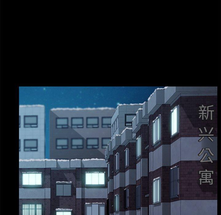 韩国漫画乖乖上钩韩漫_乖乖上钩-第48话在线免费阅读-韩国漫画-第81张图片