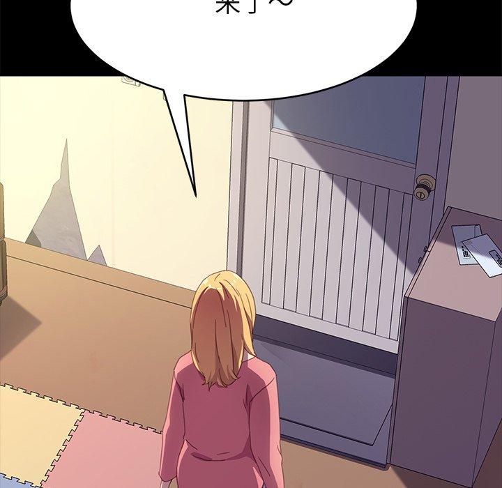 韩国漫画乖乖上钩韩漫_乖乖上钩-第48话在线免费阅读-韩国漫画-第109张图片