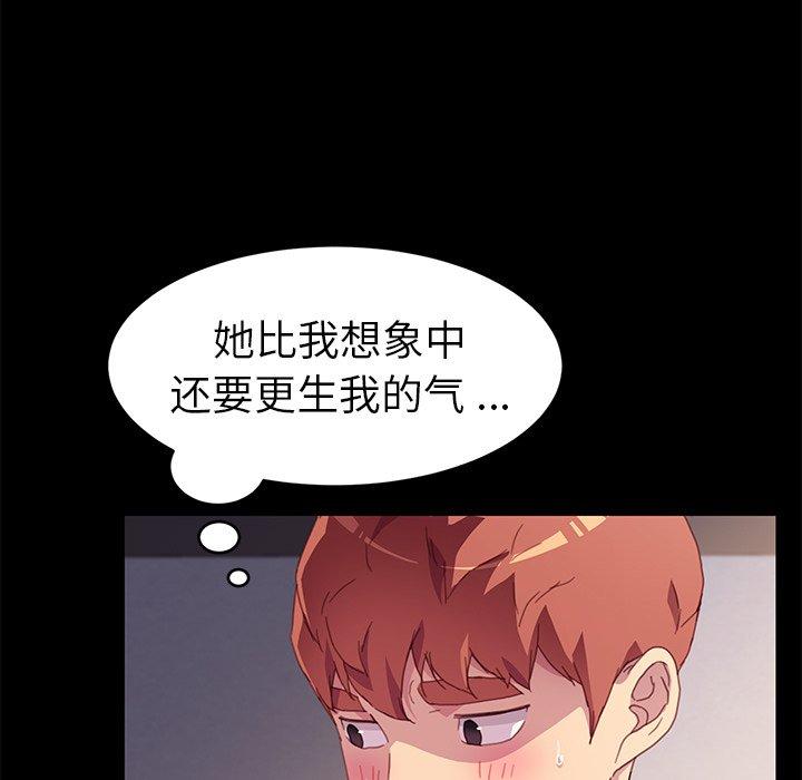 韩国漫画乖乖上钩韩漫_乖乖上钩-第48话在线免费阅读-韩国漫画-第128张图片