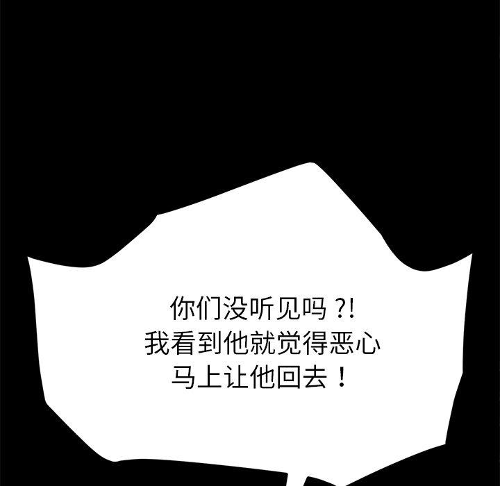 韩国漫画乖乖上钩韩漫_乖乖上钩-第48话在线免费阅读-韩国漫画-第135张图片